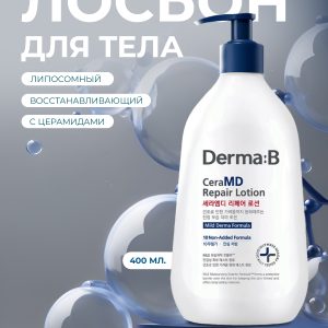 CeraMD Repair Lotion