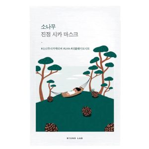 Round Lab Pine Calming Cica Mask Sheet Успокаивающая маска с экстрактами сосны и центеллы