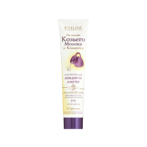 Eveline Cosmetics Goat’s Milk & Collagen Hand & Nail Cream / EVELINE Крем омолаживающий для рук и ногтей Козье молоко, 125 мл